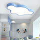 Светильник Облако для детской комнаты  